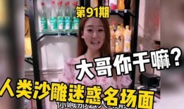 王研前女友爆料视频播放,揭秘背后惊人真相