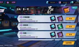 天生为王最新爆料视频下载,揭秘神秘势力背后的真相