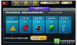 实况最新爆料在哪看,揭秘独家观看渠道，尽在【标题】