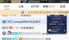 酒神直播爆料事件视频,揭秘背后惊人真相