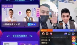 爆料阿拉腾直播视频在线观看,独家视频在线观看，带你领略直播魅力
