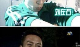 刘在石爆料邓超视频播放,邓超幕后搞笑瞬间，视频播放引网友热议