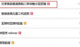 大瓜爆料正在播放的视频,揭秘热门视频背后的惊人真相！