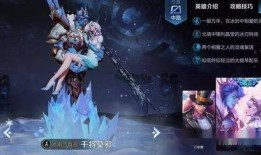 王者爆料博主美颜视频大全