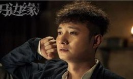 剃刀边缘电影在线观看,揭秘悬疑背后的情感纠葛