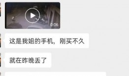 丢手机爆料视频,揭秘监控视频中的惊险一幕