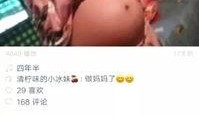 小张爆料陈二娃视频播放,小张曝光陈二娃视频引发热议