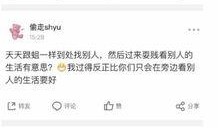 闺蜜反目爆料视频下载,视频揭露背后真相