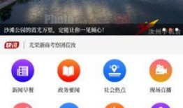 汝州爆料新闻,揭秘当地民生热点事件背后的真相
