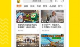爆料搞笑模板大全下载视频,爆笑视频幕后制作揭秘