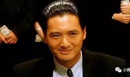 周润发最新爆料视频,揭秘演艺生涯背后不为人知的秘密