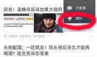 爆料视频要求,独家内幕大曝光！