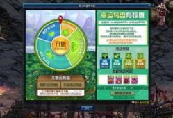 中转盘最新爆料返场,热门角色即将返场，精彩剧情即将重启！