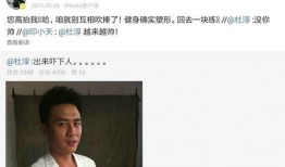 抖音网红徐斌吃瓜事件真相,揭秘网红背后的真相与争议