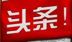 今日爆料头像,头像背后的惊人真相