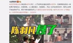 刘翰东爆料视频大全集下载