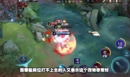 王者荣耀爆料搞笑视频,搞笑爆料视频，笑料百出，带你领略峡谷欢乐时刻