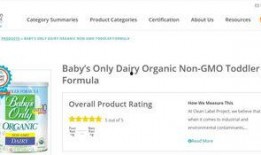 欧莱最新爆料是真的吗,真相揭秘，是真是假？