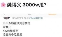 某记者的娱乐圈爆料文件,揭秘明星背后的故事