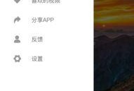 免费吃瓜的官方软件有哪些,官方软件大揭秘