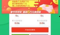 热闻最新爆料网站下载,热闻最新爆料网站独家下载，带你一探究竟！