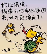 娱乐吃瓜经典语录图片,笑料百出，揭秘明星幕后趣闻